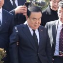 참원