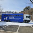 소노펠리체 승마클럽 이미지