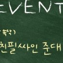 포토이즘박스안산