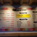 낙지에반하다 이미지