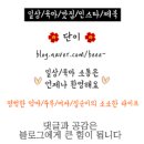 비산3동-3 이미지