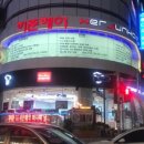 허준헤어 - 서구 대덕대로 179 | 허준헤어