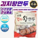 나래식품