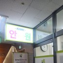 예쁘제경락경혈지압안마원 | 수원 안마 영통 안마 [경기보건안마센터] 수원 망포 안마바우처, 시원한 전신지압 60분 가격 및 후기