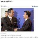 ‘철새’, ‘텃새’ 밀어내다… 이미지