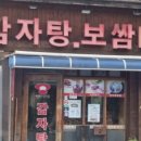 문성슈퍼 이미지