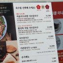 한국지엠 수지바로서비스 | 장원갑칼국수 용인 수지점 내돈내산 차돌미나리쌈 샤브칼국수 후기