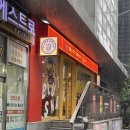 까망김밥빨강떡볶이 - 사하구 낙동대로 191-1 | 서울대입구떡볶이 블루토스낵 솔직후기| 튀김범벅떡볶이·꼬마김밥 (세련된 서울대입구분식)