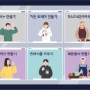 월곡중앙로1번길 이미지