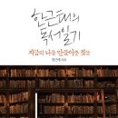 세탁한마당 이미지