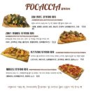포코로코 이미지
