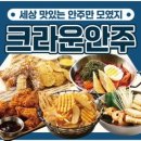 크라운호프 봉담2지구점 이미지