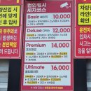 컴인워시 목포남악점 | 목포 남악 24시 자동세차 &#34;컴인워시&#34; - 1만원대 노터치 자동세차