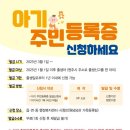 이도주민센터 네이버블로그