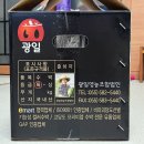 광일마트 이미지