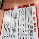 김밥나라 사거리 이미지