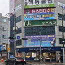 파리바게뜨구미4공단점 이미지