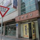 군장점 이미지