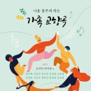 한방체험출판