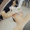 [홍대 피부관리] 글로우가든 프리미엄 10-GF 마이크로젯 케어 후기 - 손상된 피부 장벽 집중 개선!