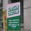 호수불한증막사우나 이미지