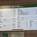 홈플러스(주)동래점 네이버블로그