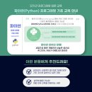 장비기초교육 이미지