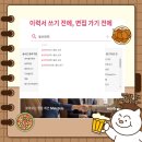 다이트랩 이미지