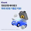오K오케이