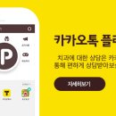 봄의미소치과의원 이미지