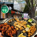 행구포장마차 | 대구 노포 맛집 다래원막창 달서구 막창