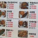 서울 뭐먹지? 맛있는녀석들 방영된 신당 중앙시장에서 두툼한 반건조 갑오징어구이를 먹고 싶을 때...