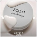 (주)아성다이소 홍대입구점 | 다이소 정샘물 쿠션 파운데이션 오프라인 후기 정보