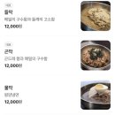 신샘밭로2 이미지