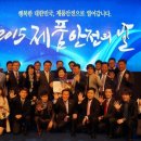 (주)장수산업 이미지