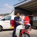 고흥영남우체국 이미지