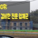 (주)서진이엔씨