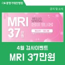 광명기대찬병원 이미지