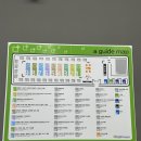 환도약국 - 포천시 솔모루로 52 | 창고형 약국 ｜ 용인 코스트팜 약국 방문후기