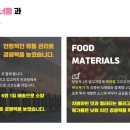 오뚜기물류서비스(주) 이미지