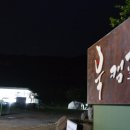 북캠프지오 이미지