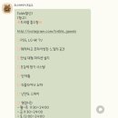 트레블 플스방 이미지