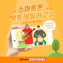 양감작은도서관 이미지