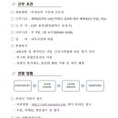 과학기술연합대학원대학교 이미지