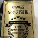 두끼현대프리미엄아울렛남양주점