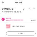 구로 끗한의원 이미지