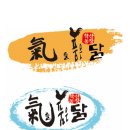 기를품은 이미지