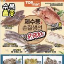 페이탑마트 이미지