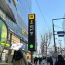 메인드러머서담학원 | [취미] 성수 보컬·기타·드럼 학원 | 오늘은 뮤직 성수점 | 나도 이제 드러머다 | 🎵🤘 😎 🎶 🥁