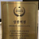 아나덴슈가링왁싱 상봉역점 이미지